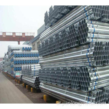 ERW Golvanized Seam Steel Pipe